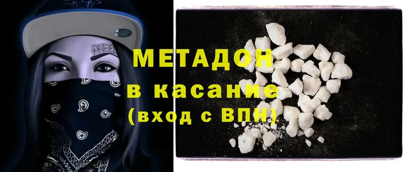 MEGA tor  купить   Мышкин  Метадон methadone 